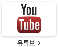 유튜브 icon