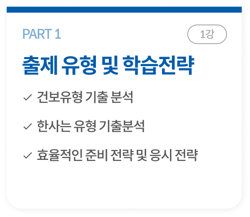 로드맵 01