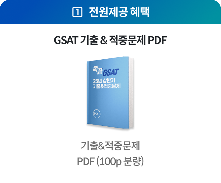 혜택1