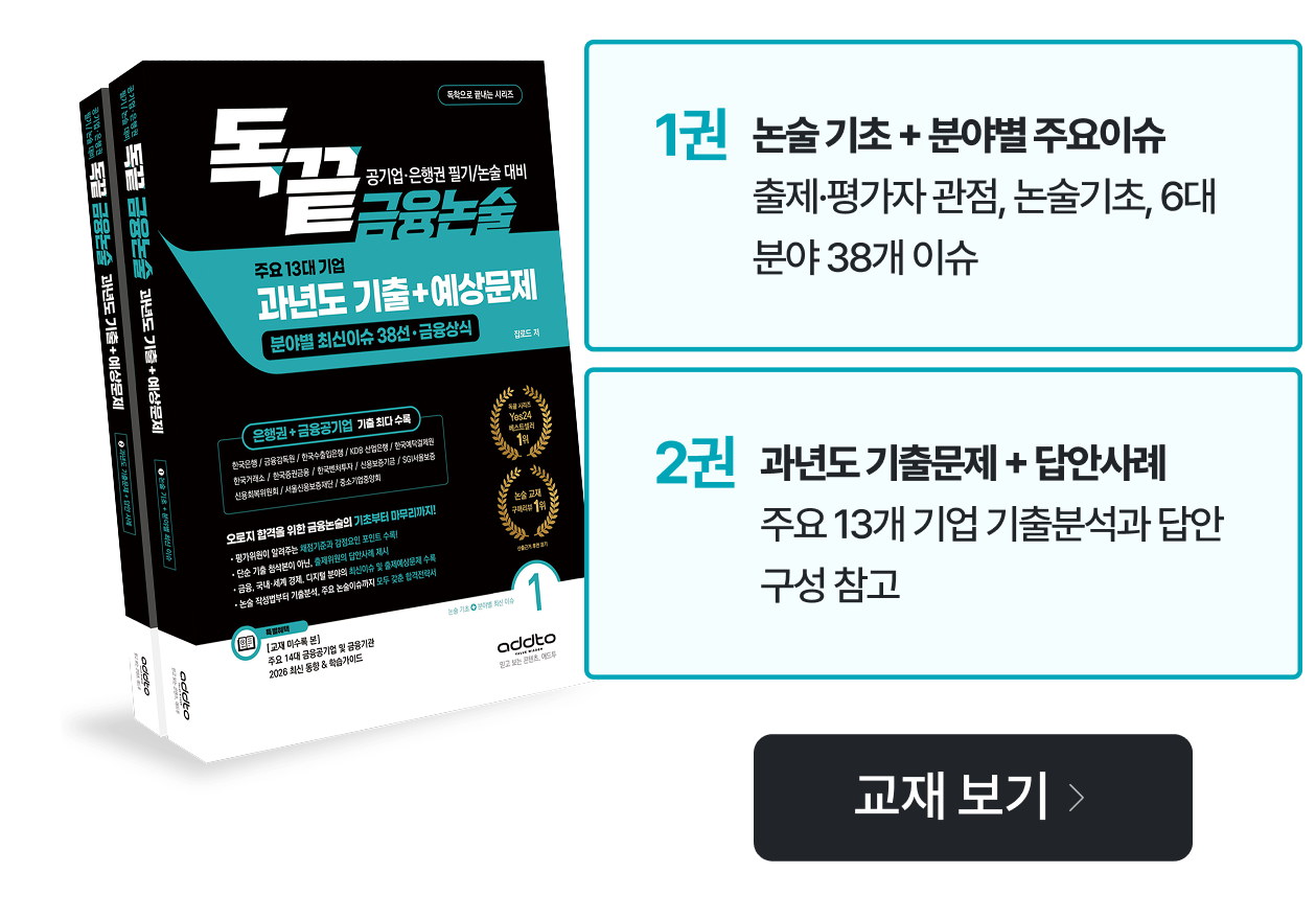 1권, 2권 안내