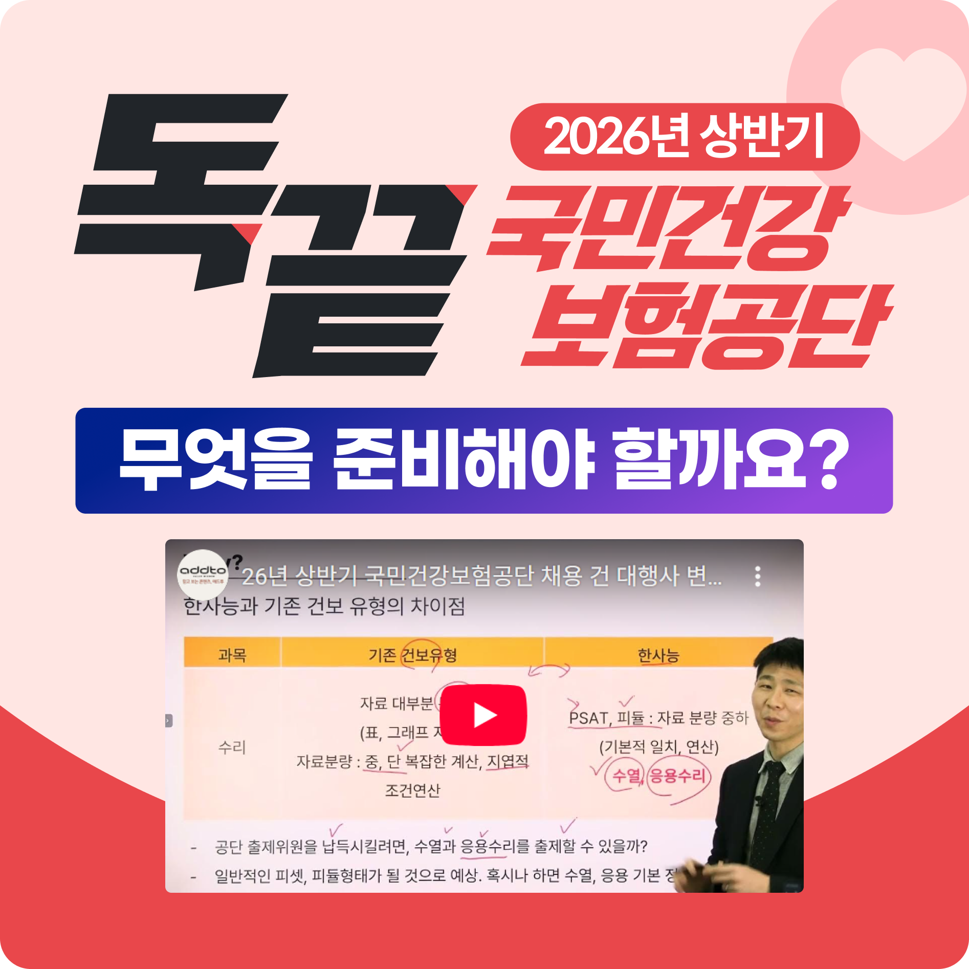 이벤트 배너 팝업