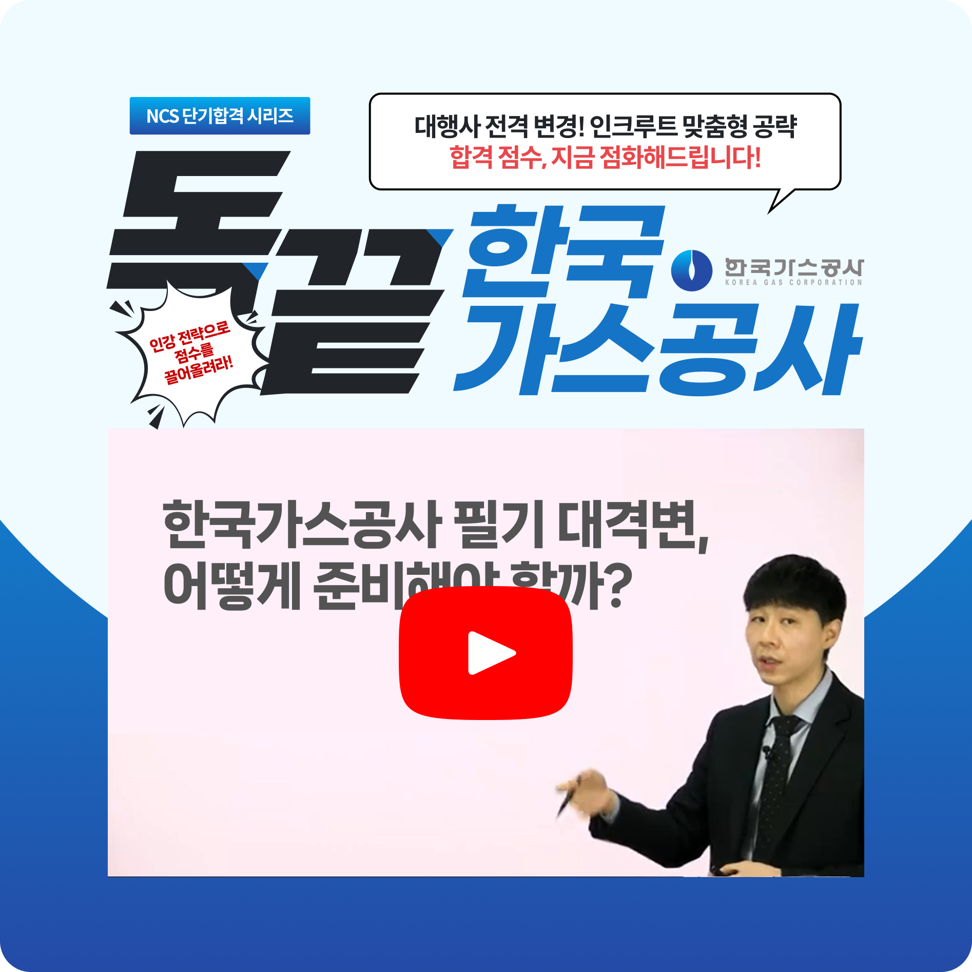 이벤트 배너 팝업