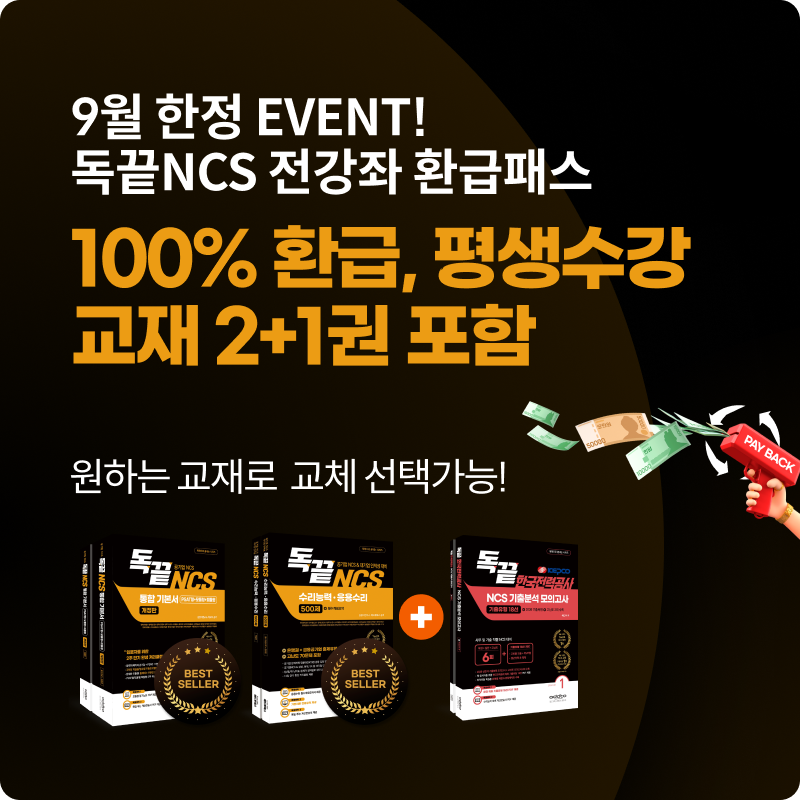 이벤트 배너 팝업