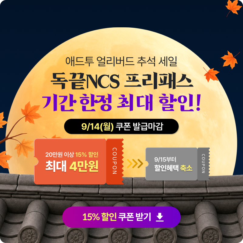 이벤트 배너 팝업